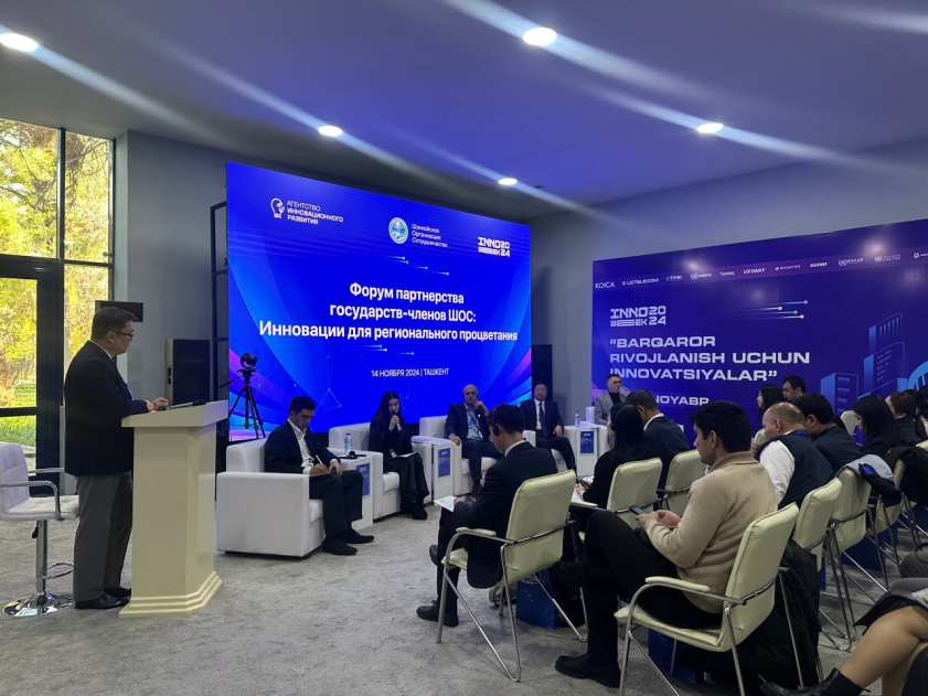 Partnership Forum of SCO Member States: Innovations for Regional Prosperity