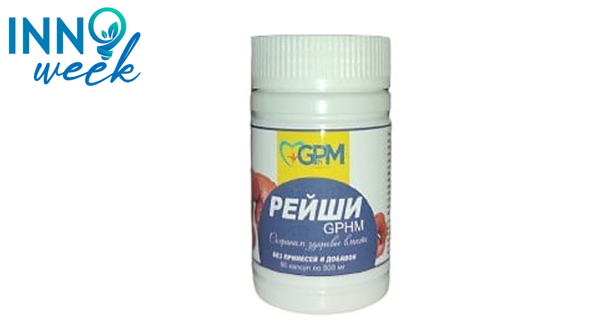 Biologik aktiv qo’shimcha Reyshi (Ganoderma Lucidum) Qo‘ziqorin Ekstrakti